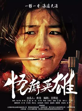 很痛快的她